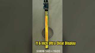 11,6 cala