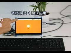 7-calowy moduł wyświetlacza TFT z PCBA i panelem dotykowym, interfejs TYPE-C, rozdzielczość 1024X600, 350 c/d