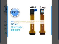 Moduł wyświetlacza OLED 0,23 cala, mały, 640*400, 39 pinów, interfejs MIPI+I2C, 300~5000 cd/m²