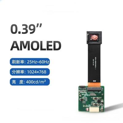 0.39-inch Micro OLED Display with 1024×768 Resolution and 400 Brightness for High-Definition Smart Wearables