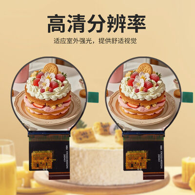 2.1 inch round TFT display module with 540x540 resolution, 350c/d brightness and MIPI interface