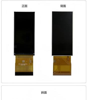 2.33" IPS TFT Module with 222X480 Resolution and MIPI/18RGB/18BIT/4SPI Interface,Driving IC ST7796U,ALL VIEW,450Brightness,262K