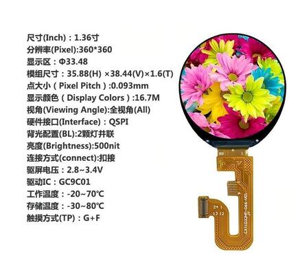 1.36 inch Round IPS TFT Color Display with 360x360 Resolution and 500nit Brightness for Smart Home Appliances