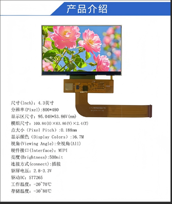 4.3 inch TFT LCD Module with 800RGBx480 Resolution and MIPI Interface Driving IC ST7265 Display Colors 16.7M