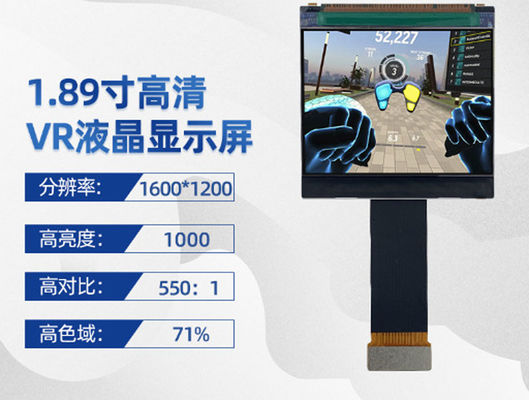 1.9 Inch High Brightness LCD Display