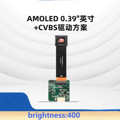 0.39-inch Micro OLED Display with 1024×768 Resolution and 400 Brightness for High-Definition Smart Wearables