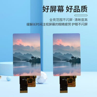 2.51 inch TFT Color Display with 440*696 Resolution and 850 c/d Brightness MIPI Interface