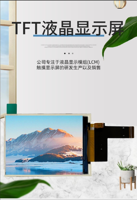 2.8" Bar TFT LCD Module with 480(RGB)x640 Resolution RGB Interface and ST7701S Driving IC