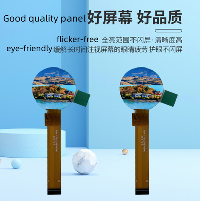 IPS Round 0.99 Inch TFT Display Module with SPI Interface and 650cd/m2 Brightness for Smart Household Supplies