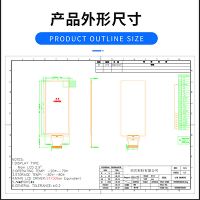 2.9 inch E-paper Display with 168x384 Resolution and ST7306 Driving IC