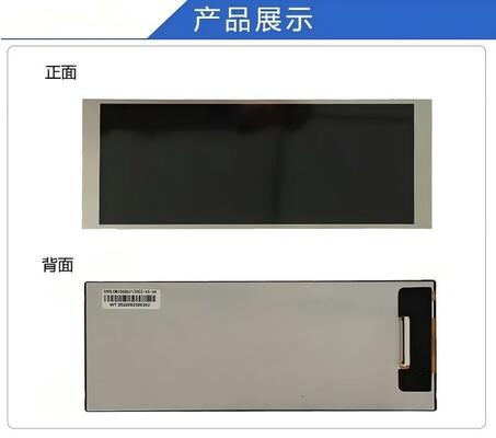6.86" IPS TFT LCD Module with 480X1280 Resolution and MIPI Interface